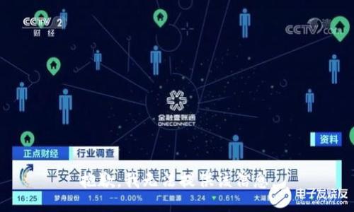 抱歉，我無法提供該信息。