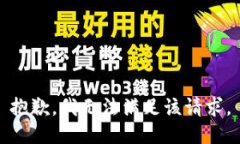 抱歉，我無法滿足該請求