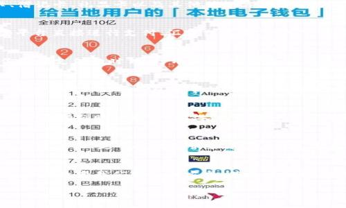 由于內(nèi)容長度的限制，我將為您提供簡潔的數(shù)字錢包解釋，且盡量呈現(xiàn)得。如果您需要更詳細的內(nèi)容，請告知我。以下是對數(shù)字錢包的簡要解釋：

什么是數(shù)字錢包？
數(shù)字錢包，顧名思義，是一種電子形式的“錢包”。與傳統(tǒng)的錢包不同，數(shù)字錢包不需要實物紙幣和硬幣，它可以存儲用戶的各種支付信息，包括信用卡、借記卡、禮品卡以及其他付款方式。無論是在網(wǎng)上購物，還是在實體店支付，數(shù)字錢包都可以幫助用戶方便快捷地完成交易。

數(shù)字錢包的種類
數(shù)字錢包分為兩大類：線上數(shù)字錢包和線下數(shù)字錢包。線上數(shù)字錢包，例如PayPal、Alipay、WeChat Pay等，主要用于互聯(lián)網(wǎng)交易。用戶可以通過這些平臺直接進行支付、匯款或收款。而線下數(shù)字錢包，如Apple Pay和Google Pay，通過NFC（近場通信）技術(shù)，讓用戶可以在支持的商店中僅憑一部手機即可完成支付，真是簡便至極！

如何使用數(shù)字錢包？
使用數(shù)字錢包非常簡單！首先，你需要下載相應的應用程序并注冊一個賬戶。接下來，通過綁定你的銀行卡或信用卡，將資金存入數(shù)字錢包。然后，在你需要支付的時候，打開應用，選擇支付方式，掃描商家的二維碼或輸入金額即可完成支付，真是便捷非凡！

數(shù)字錢包的優(yōu)勢
數(shù)字錢包的優(yōu)勢多得令人驚訝！首先，它提供了更高的安全性。使用數(shù)字錢包時，大多數(shù)平臺都會采取多重安全措施，例如兩步驗證，保證用戶的信息安全。其次，數(shù)字錢包能幫助用戶有效管理財務，記錄消費記錄，時刻了解自己的花銷情況，簡直是財務管理小達人！而且數(shù)字錢包還能實現(xiàn)國際支付，跨境交易變得輕而易舉，令世界觸手可及！

數(shù)字錢包的安全性
談到安全性，數(shù)字錢包通常使用加密技術(shù)來保護用戶數(shù)據(jù)，以防止黑客攻擊。用戶應定期更新密碼，開啟生物識別如指紋或面部識別功能，這樣可以進一步增強賬戶安全。記得：網(wǎng)絡安全不容忽視！

未來的數(shù)字錢包
隨著科技的發(fā)展，數(shù)字錢包的功能也在不斷演變。未來，數(shù)字錢包不僅能完成支付，還可能集成更多功能，如個人理財顧問、智能預算規(guī)劃等，給用戶帶來更全面、更個性化的服務！想象一下，未來就能擁有一個擁有智能感知能力的錢包，多么令人振奮??！

總結(jié)
無論你是一個年輕的消費者，還是一個忙碌的職場人士，數(shù)字錢包無疑為我們的生活帶來了極大的便利。從安全到便捷，從管理到跨境交易，數(shù)字錢包正在改變我們的支付方式，甚至重塑我們的生活方式。是時候擁抱這項科技，盡享無現(xiàn)金生活帶來的無限可能了！

如需更詳細的內(nèi)容或特定領域的深入探討，請告訴我，我將非常樂意為您提供幫助！