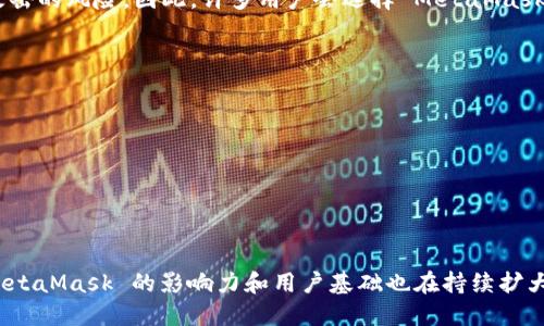 MetaMask 是一種數(shù)字貨幣錢包和瀏覽器擴(kuò)展，允許用戶與以太坊區(qū)塊鏈及其應(yīng)用進(jìn)行交互。在中文中，