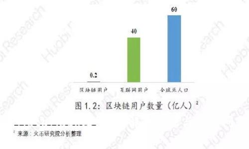 提幣到MetaMask沒(méi)到賬？解決辦法與常見(jiàn)問(wèn)題解析