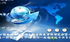   如何高效分享小狐錢(qián)包軟