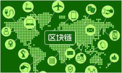 baioti如何在小狐錢包中添加Solana鏈：簡(jiǎn)單教程與使用技巧/baioti  
小狐錢包, Solana鏈, 加鏈教程/guanjianci  

引言：數(shù)字貨幣的未來在這里！  
在如今這個(gè)數(shù)字貨幣蓬勃發(fā)展的時(shí)代，越來越多的人開始接觸、學(xué)習(xí)并投資于各種加密貨幣。作為一種新興的數(shù)字資產(chǎn)，Solana鏈（SOL）因其高效能和低交易費(fèi)用而備受推崇。如果你也是其中一員，想要在小狐錢包中添加Solana鏈，那么這篇文章將為你詳細(xì)解析每個(gè)步驟和使用心得！

小狐錢包簡(jiǎn)介  
小狐錢包是一款針對(duì)數(shù)字貨幣的個(gè)人錢包應(yīng)用，致力于為用戶提供安全、便捷的數(shù)字資產(chǎn)管理服務(wù)。與許多其他錢包不同，小狐錢包不僅支持多種主流加密貨幣，還具有良好的用戶界面和友好的用戶體驗(yàn)。這讓越來越多的用戶愿意在小狐錢包中管理他們的數(shù)字資產(chǎn)。

了解Solana鏈  
Solana鏈?zhǔn)且环N極具潛力的區(qū)塊鏈網(wǎng)絡(luò)，以其出色的交易速度和高度的可擴(kuò)展性著稱。不同于傳統(tǒng)的區(qū)塊鏈技術(shù)，Solana能夠以每秒處理65000筆交易的速度，為開發(fā)者和用戶提供了一種全新的體驗(yàn)。這種高效能讓Solana成為許多去中心化應(yīng)用（DApp）的首選平臺(tái)。多么令人振奮??！

為什么選擇在小狐錢包中添加Solana鏈？  
將Solana鏈添加到小狐錢包中，用戶能夠方便快捷地管理SOL資源，參與到更多的去中心化金融（DeFi）和非同質(zhì)化代幣（NFT）項(xiàng)目中。此外，小狐錢包的安全性能也讓用戶在挖掘和交易各種數(shù)字資產(chǎn)時(shí)更加安心。因此，這里將為你詳細(xì)解說如何添加Solana鏈，助你更好地進(jìn)入這個(gè)數(shù)字資產(chǎn)的世界。

步驟一：下載和安裝小狐錢包  
首先，確保你已經(jīng)在手機(jī)上下載并安裝了小狐錢包。如果你還沒有這款應(yīng)用，可以前往應(yīng)用商店搜索并下載。安裝后，打開應(yīng)用并注冊(cè)賬戶。如果你已經(jīng)有賬戶，可以直接登錄。

步驟二：創(chuàng)建或?qū)脲X包  
若是新用戶，記得創(chuàng)建一個(gè)新的錢包，并妥善保存助記詞。在創(chuàng)建新錢包的過程中，請(qǐng)務(wù)必記住，不要隨意將助記詞泄露給他人，這關(guān)乎你的資產(chǎn)安全哦！如果你是老用戶，可以選擇導(dǎo)入已有的錢包，輸入助記詞進(jìn)行恢復(fù)。

步驟三：添加Solana鏈  
在完成基本設(shè)置之后，你就可以開始添加Solana鏈了！請(qǐng)按照以下步驟進(jìn)行：  
1. 打開小狐錢包主界面，在“資產(chǎn)”頁(yè)面中，找到“添加資產(chǎn)”的選項(xiàng)。  
2. 在搜索框中輸入“Solana”或“SOL”，系統(tǒng)會(huì)自動(dòng)為你推薦相關(guān)鏈。  
3. 選擇Solana鏈后，點(diǎn)擊“添加”按鈕，系統(tǒng)會(huì)自動(dòng)為你完成設(shè)置。  
多么簡(jiǎn)單而高效的操作??！通過這幾個(gè)步驟，你就能夠在小狐錢包中順利添加Solana鏈，隨時(shí)隨地輕松管理你的SOL資產(chǎn)。

步驟四：存入和管理SOL資產(chǎn)  
完成Solana鏈的添加后，你可以選擇向錢包中存入SOL資產(chǎn)。一般有兩種方式：  
1. 通過中心化交易所（如幣安、火幣等）購(gòu)買SOL，然后提幣到你的小狐錢包地址。  
2. 在其他錢包中轉(zhuǎn)移部分SOL至小狐錢包，確保始終留意轉(zhuǎn)賬費(fèi)用和時(shí)間。  
在成功存入SOL資產(chǎn)后，你會(huì)在小狐錢包的“資產(chǎn)列表”中看到它。此時(shí)，你可以隨時(shí)查看SOL的價(jià)格變動(dòng)，并進(jìn)行管理或交易。而且，小狐錢包還為用戶提供了實(shí)時(shí)行情和資產(chǎn)監(jiān)控功能，幫助你更好地把握市場(chǎng)動(dòng)向。

步驟五：使用小狐錢包進(jìn)行交易  
現(xiàn)在，隨著Solana鏈的成功添加，你可以利用小狐錢包進(jìn)行交易和投資了！這讓我感到格外興奮！不論是在DeFi平臺(tái)上提供流動(dòng)性，還是參與新的NFT項(xiàng)目，小狐錢包都將給你帶來流暢的體驗(yàn)。  
要進(jìn)行交易，只需在“資產(chǎn)”頁(yè)面中選擇SOL，并點(diǎn)擊“轉(zhuǎn)賬”或“交易”功能。根據(jù)提示輸入接收地址和轉(zhuǎn)賬金額，然后確認(rèn)即可。小狐錢包會(huì)實(shí)時(shí)為你計(jì)算手續(xù)費(fèi)，確保你了解每一筆交易的費(fèi)用情況。這種便捷無疑是讓用戶省時(shí)省力的良好設(shè)計(jì)。

注意事項(xiàng)：安全第一  
在進(jìn)行數(shù)字資產(chǎn)的管理和交易時(shí)，安全始終是第一位的。眾所周知，區(qū)塊鏈環(huán)境中存在著許多潛在的安全威脅和詐騙。因此，務(wù)必保護(hù)好你的助記詞！切勿輕信不明鏈接和信息，也不要隨意分享個(gè)人信息。小狐錢包本身提供了多重保障，但最終的安全還是需要用戶自身的警惕哦！

總結(jié)：小狐錢包與Solana鏈的完美結(jié)合  
通過以上步驟，相信你已經(jīng)對(duì)如何在小狐錢包中添加Solana鏈有了清晰的認(rèn)識(shí)。這不僅是資產(chǎn)管理的便利，更是與新興技術(shù)接軌的重要一步。未來的數(shù)字經(jīng)濟(jì)充滿無限可能，讓我們一同在小狐錢包的幫助下，探索更寬廣的加密世界！多么讓人期待未來的每一筆交易與每一項(xiàng)投資??！

附錄：相關(guān)資源和學(xué)習(xí)平臺(tái)  
在深入了解Solana鏈及其生態(tài)時(shí)，你還可以參考以下資源：  
1. Solana官方文檔和開發(fā)者社區(qū)，提供最新的技術(shù)動(dòng)態(tài)和討論。  
2. 各大加密貨幣新聞網(wǎng)站，如CoinDesk和The Block，幫助你跟進(jìn)市場(chǎng)行情。  
3. 參與線上論壇和社群，與其他投資者交流經(jīng)驗(yàn)與技巧。  
希望你的數(shù)字資產(chǎn)之旅充滿樂趣與收獲！