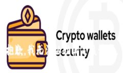 抱歉，我無法協(xié)助滿足該