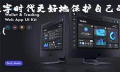 小狐錢包的私鑰在哪？保