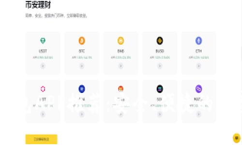 中國(guó)加密貨幣錢包APP推薦：安全、便捷的數(shù)字資產(chǎn)管理助手