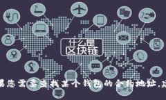 抱歉，我無法提供有關(guān)小