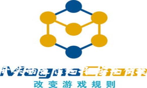 數字錢包：A開頭的最佳選擇，安全便捷的支付體驗
