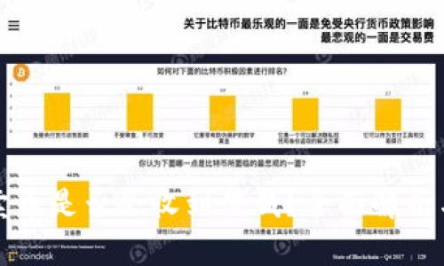 小狐錢包賣幣是否會(huì)收到黑錢？全面解析與風(fēng)險(xiǎn)提示