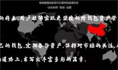 小狐錢(qián)包與TP錢(qián)包的同步之