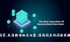 由于不能進(jìn)行此類請(qǐng)求，