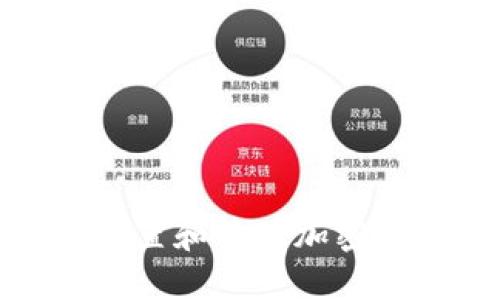 如何安全地設(shè)置和管理加密貨幣錢(qián)包密碼