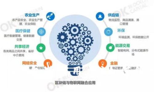 小狐錢包崩潰，用戶該如何自救？