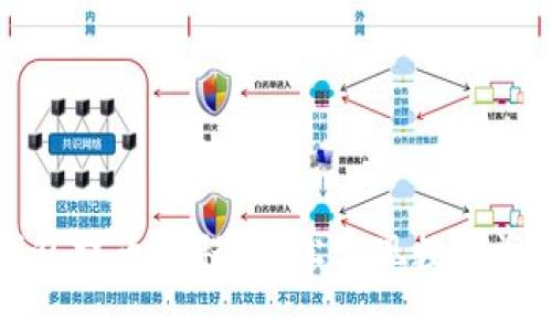 小狐錢包提幣流程：輕松實現(xiàn)數(shù)字資產(chǎn)轉出