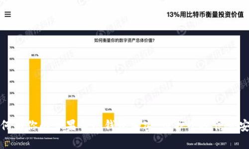 如何為你的蘋果手機(jī)錢包加密，保護(hù)個(gè)人信息安全