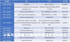 小狐錢包是真的嗎？揭開