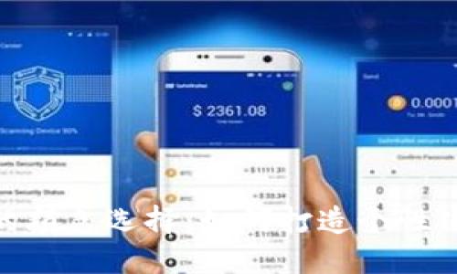 數字錢包的顏色選擇：如何打造個性化金融體驗