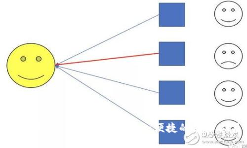 小狐錢(qián)包：讓數(shù)字生活更加便捷的支付工具