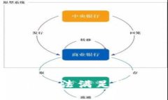 抱歉，我無法滿足您的請