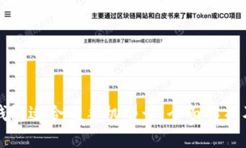 小狐錢包適合的手機型號：全面解析及推薦
