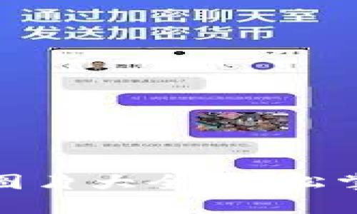 : 小狐錢包截圖圖片大全：輕松掌握你的數(shù)字資產(chǎn)