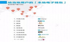 小狐錢包如何輕松添加比