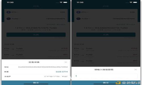 小狐錢包如何輕松添加比特幣？詳盡攻略