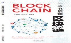 加密錢包會(huì)被別人套開(kāi)嗎