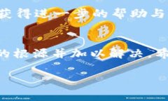 抱歉，無法訪問小狐錢包