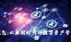 小狐錢包：以太坊時(shí)代的