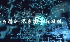 安全守護(hù)：下載小狐錢包