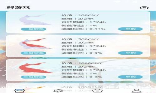 如何在MetaMask中添加OKChain，并開始您的區(qū)塊鏈之旅