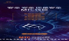 線下錢(qián)包與數(shù)字貨幣：一