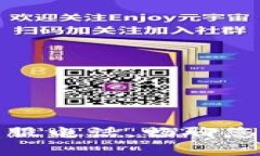 小狐錢包官方客服電話，