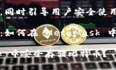 自身高效能的特性，同時(shí)