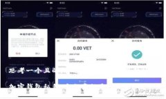 思考一個(gè)且的，通過關(guān)鍵