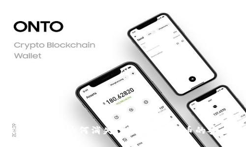 小狐錢(qián)包里的幣為何消失？探秘虛擬貨幣的安全與管理