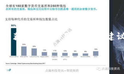 截至我最后更新的信息（2023年10月），我無法提供具體的小狐錢包用戶數(shù)量。小狐錢包的用戶數(shù)量可能會根據(jù)市場條件、推廣活動和用戶反饋而有所變化。為了獲取最新的用戶數(shù)據(jù)，建議訪問小狐錢包的官方網(wǎng)站或相關(guān)的新聞發(fā)布，或查看社交媒體上的動態(tài)。同時(shí)，您也可以關(guān)注相關(guān)行業(yè)報(bào)告和市場分析，這些通常會提供更詳細(xì)和準(zhǔn)確的信息。

如果您對小狐錢包的功能、使用方式或其他相關(guān)話題感興趣，我可以為您提供信息和建議！