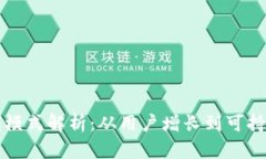 小狐錢包的盈利模式解析