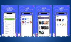 在北京，數(shù)字錢包的使用