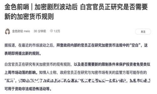 三星錢包如何處理無法復(fù)制的加密門卡？
