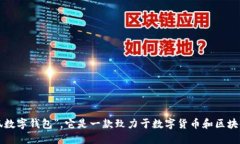 小狐錢(qián)包的全稱(chēng)是“小狐