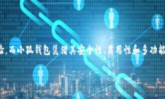 小狐錢包燃料費是什么在
