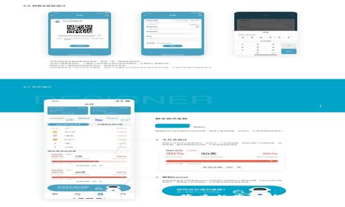 小狐錢包余額驟減，背后的真相與對策