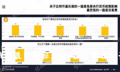 小狐錢包最新圖標(biāo)大全：探索獨(dú)特設(shè)計(jì)之美