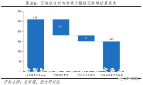 2023年福布斯加密錢(qián)包數(shù)據(jù)分析：揭示數(shù)字貨幣市場(chǎng)的未來(lái)趨勢(shì)