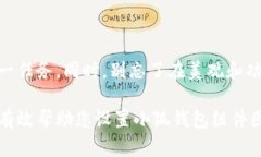 如何在您的網(wǎng)站或應用中