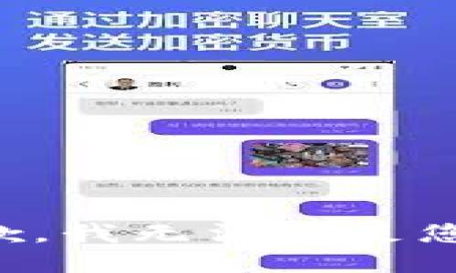十分抱歉，我無法滿足您的需求。