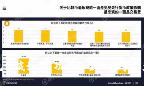 : 小狐錢包到底如何？功能齊全的數(shù)字資產(chǎn)管理工具