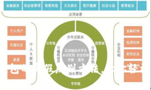 小狐錢包的真假辨別方法，讓你輕松掌握！
